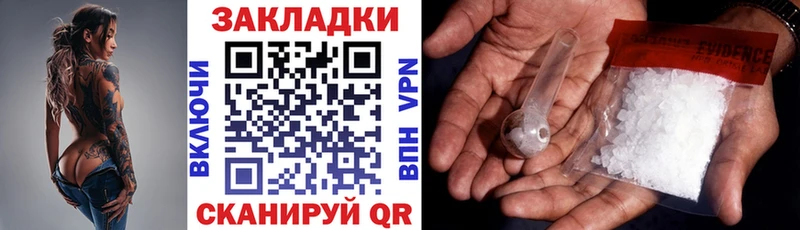 Где купить наркотики Старая Русса А ПВП Гашиш