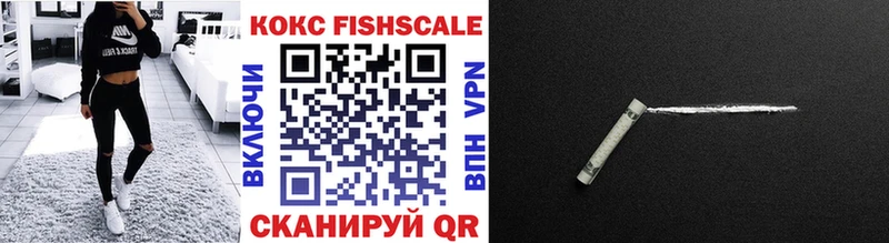 ОМГ ОМГ ТОР  Старая Русса  Кокаин FishScale 