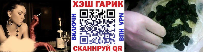 ГАШИШ индика сатива  гидра ссылка  Старая Русса  как найти наркотики 