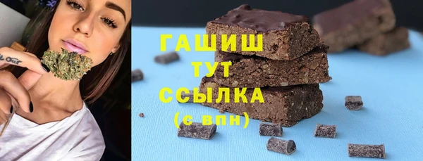 мяу мяу кристалл Алзамай