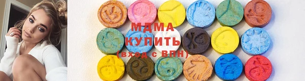 мяу мяу кристалл Алзамай