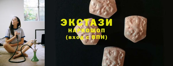 эйфоретик Алексин