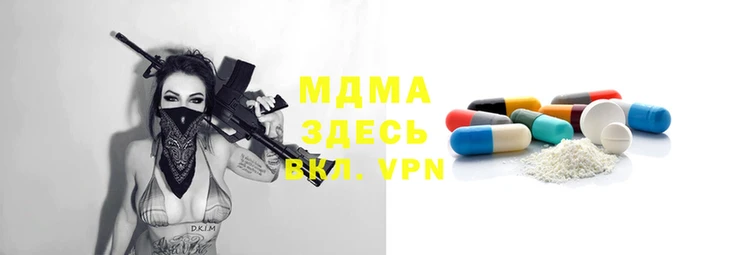 МДМА Абдулино