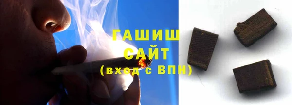 мяу мяу кристалл Алзамай