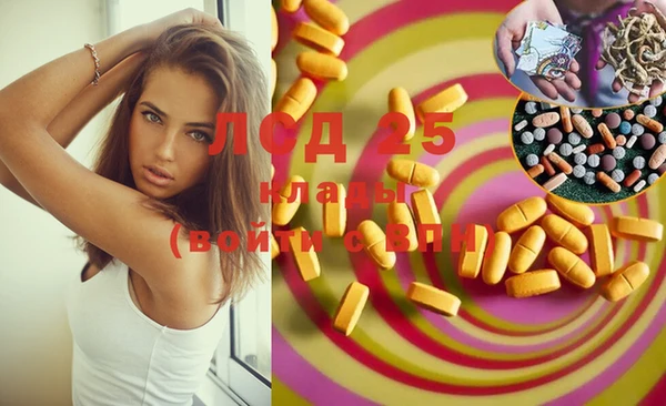 мяу мяу кристалл Алзамай