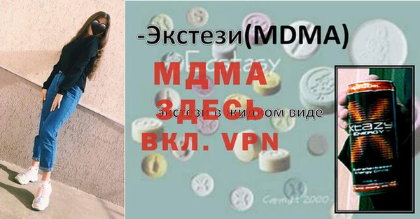 эйфоретик Алексин