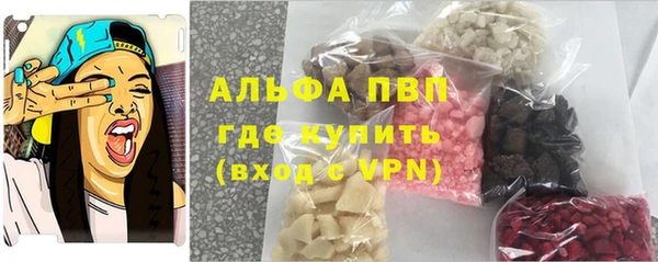 мяу мяу кристалл Алзамай
