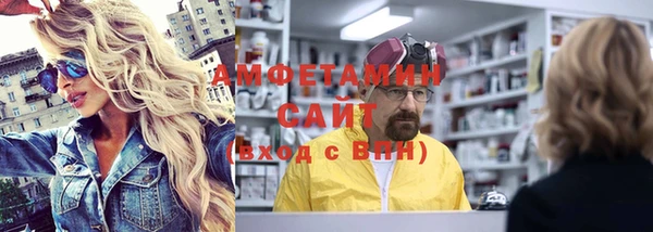 мяу мяу кристалл Алзамай