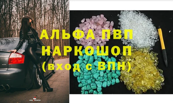 эйфоретик Алексин