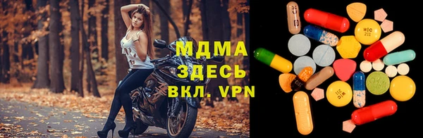 мяу мяу кристалл Алзамай