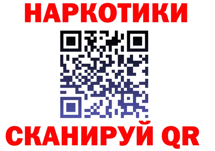 Где найти наркотики?  Telegram Старая Русса