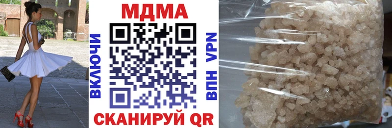 купить наркотики цена  Старая Русса  MDMA crystal 