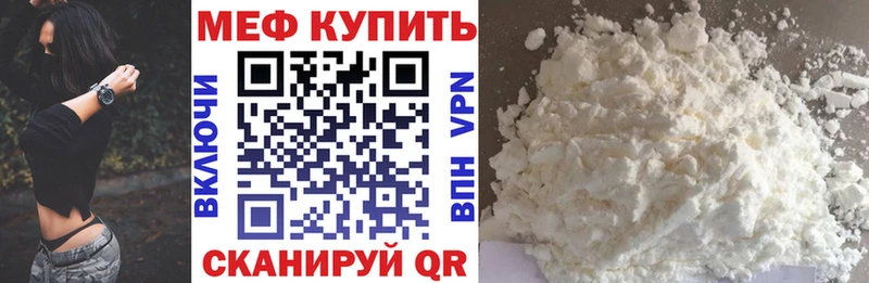 МЯУ-МЯУ мука  Старая Русса 