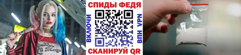 где купить наркоту Старая Русса МЕТАМФЕТАМИН кристалл