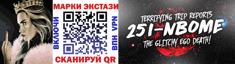 Наркотические марки 1,5мг  цены наркотик  кракен зеркало  Старая Русса 
