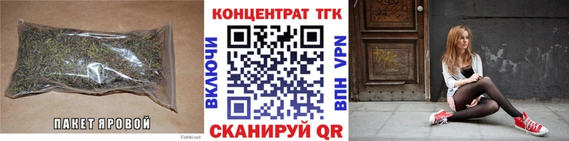 ТГК концентрат  Старая Русса 